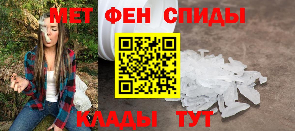 Амфетамин  Вход с VPN  Amphetamine  Amphetamine Premium  Гудермес 