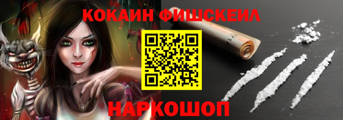 Cocaine Боливия Гудермес