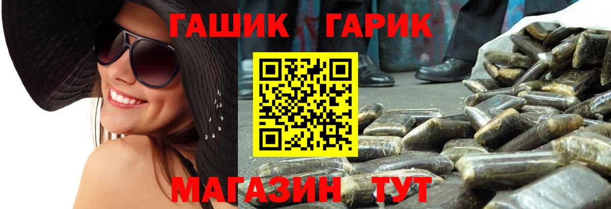 Гудермес  Гашиш ice o lator  ГАШИШ Ice-O-Lator  Вход с VPN 