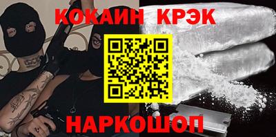 мефедрон мука Ангарск