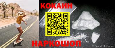 мефедрон мука Ангарск