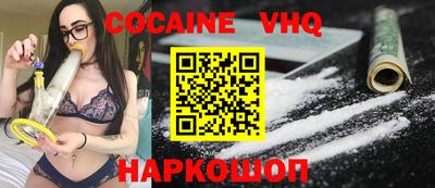 мефедрон мука Ангарск