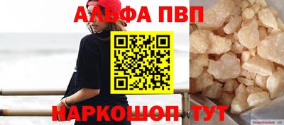мефедрон мука Ангарск
