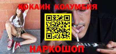 spice Анжеро-Судженск