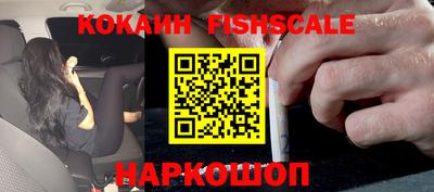 мяу мяу кристалл Анапа