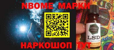 мяу мяу кристалл Анапа