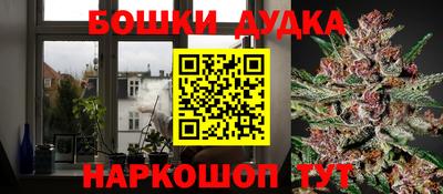 spice Анжеро-Судженск