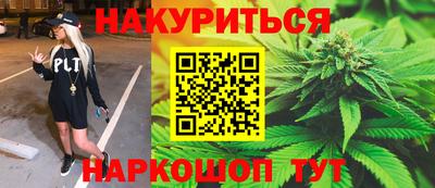 spice Анжеро-Судженск