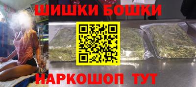 мяу мяу кристалл Анапа