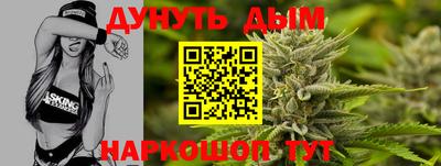 spice Анжеро-Судженск