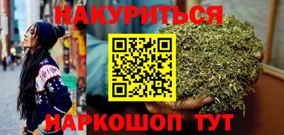 мяу мяу кристалл Анапа