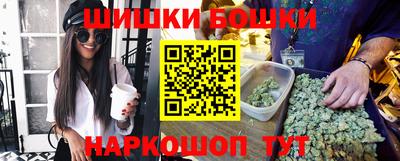 мефедрон мука Ангарск