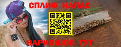 spice Анжеро-Судженск