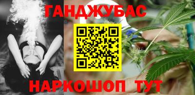мефедрон мука Ангарск