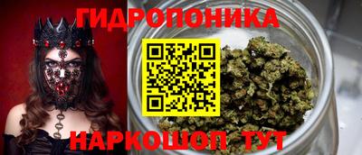 мяу мяу кристалл Анапа