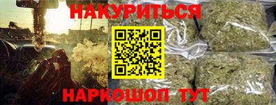 мефедрон мука Ангарск