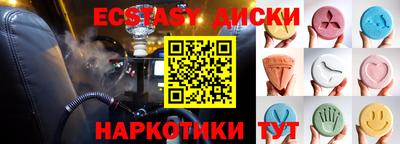 мяу мяу кристалл Анапа