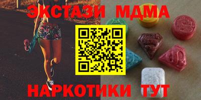 мяу мяу кристалл Анапа