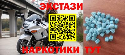 мяу мяу кристалл Анапа