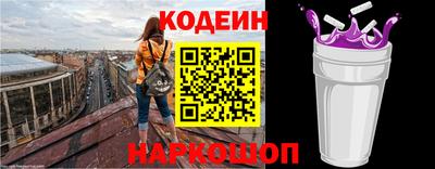 spice Анжеро-Судженск