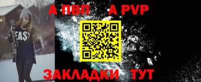 мефедрон мука Ангарск