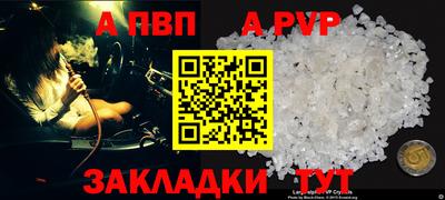 spice Анжеро-Судженск