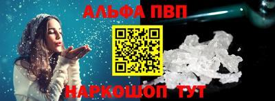 мяу мяу кристалл Анапа