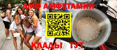 spice Анжеро-Судженск