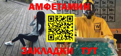 мяу мяу кристалл Анапа