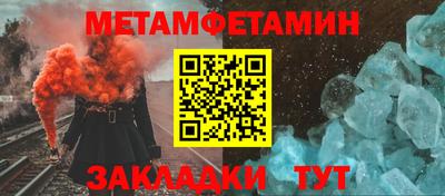 spice Анжеро-Судженск