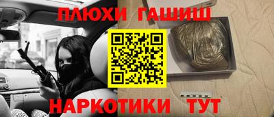 мефедрон мука Ангарск