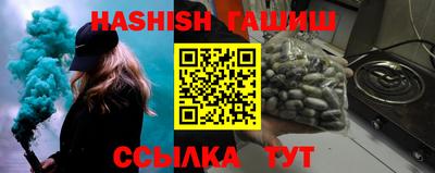 spice Анжеро-Судженск