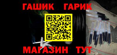 мяу мяу кристалл Анапа