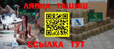 мяу мяу кристалл Анапа