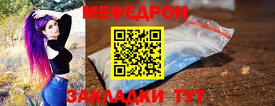 spice Анжеро-Судженск