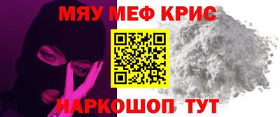 spice Анжеро-Судженск
