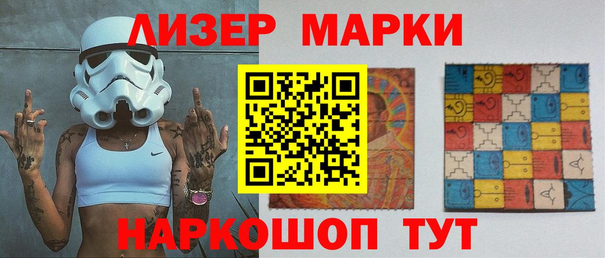 ЛСД экстази ecstasy  Вход с VPN  LSD-25 экстази  Гудермес 