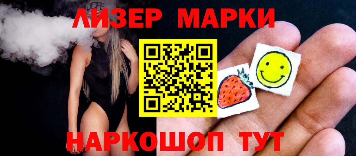 LSD-25 экстази ecstasy Гудермес