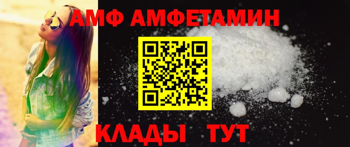 Метамфетамин винт Гудермес