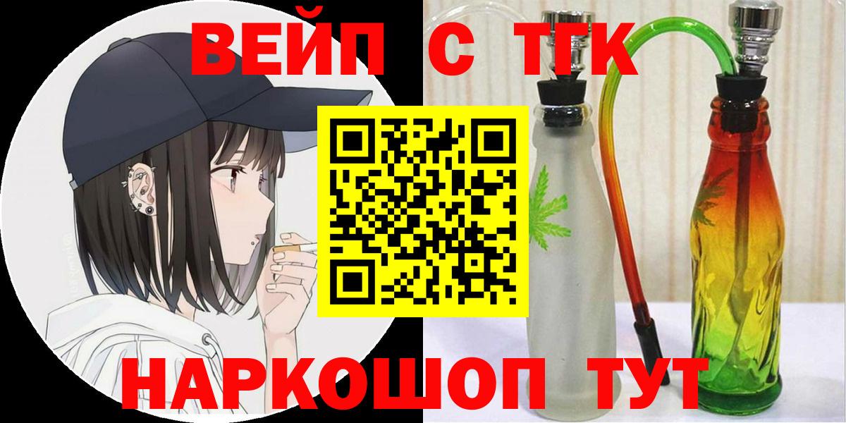 Дистиллят ТГК THC oil Гудермес