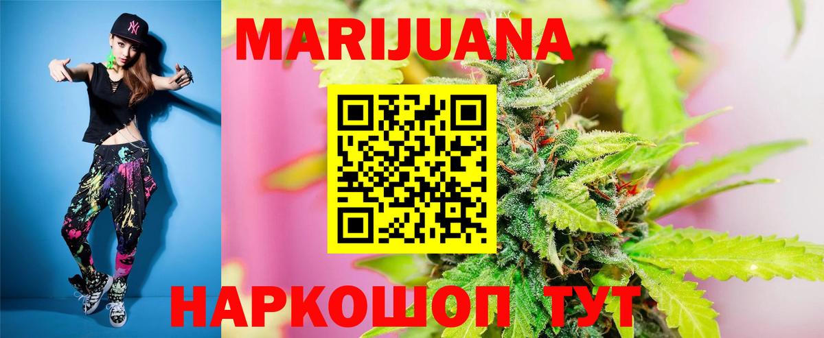 Шишки марихуана Bruce Banner Гудермес