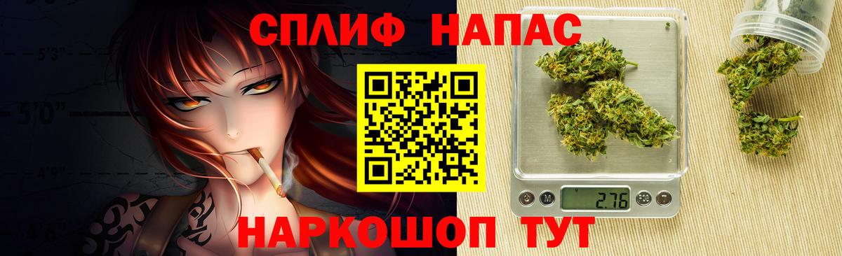 Шишки марихуана AK-47  Конопля Bruce Banner  Вход с VPN  Гудермес 